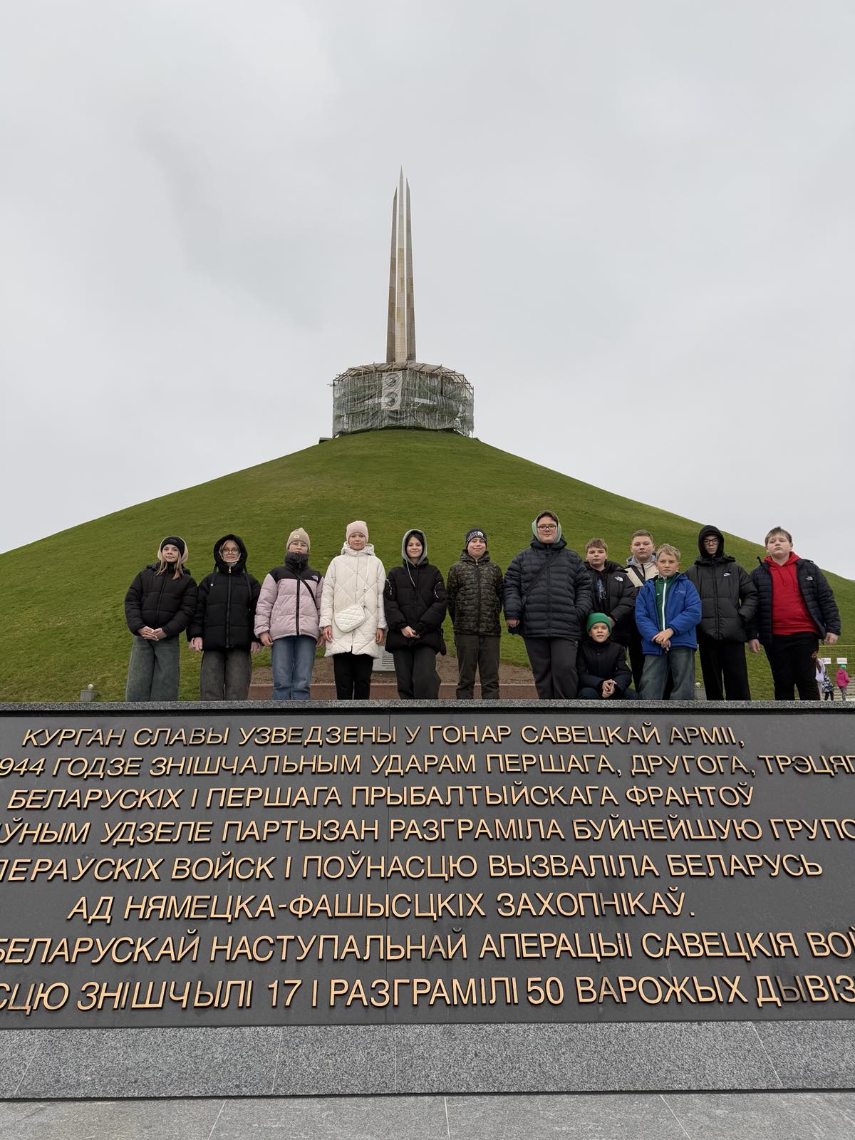 Посещение мемориального комплекса "Курган Славы" 